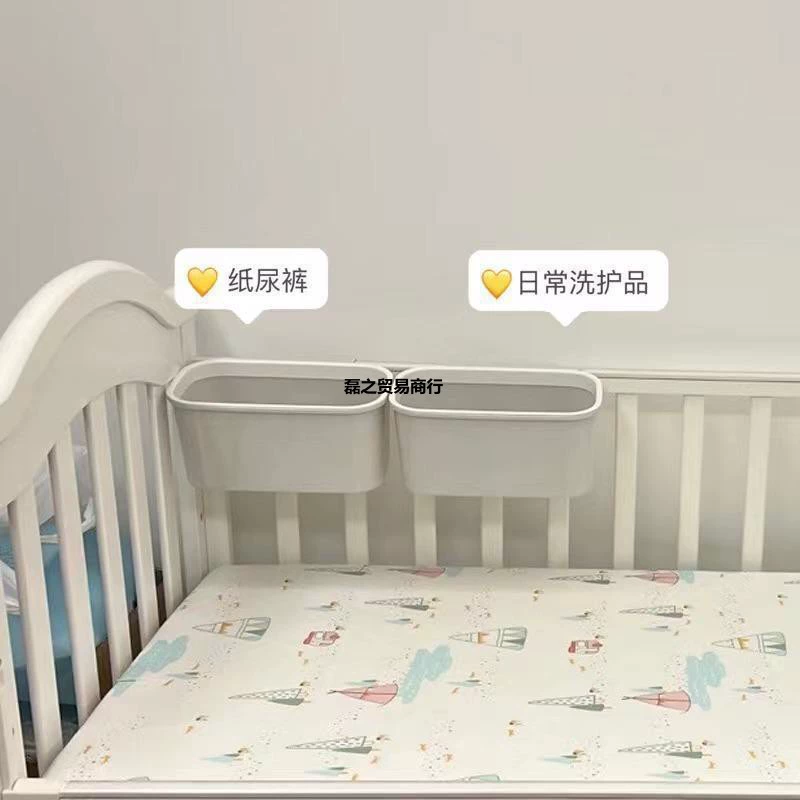 Cradle for bed, crib, storage system, hanging organiser, fence, storage box