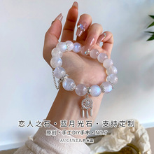 天然蓝月光石手链女轻奢正品原创设计水晶手串情人节礼物送女朋友