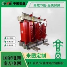 宏业 干式矿用变压器 KSG13-800/10-0.4 全铜 生产厂家直发