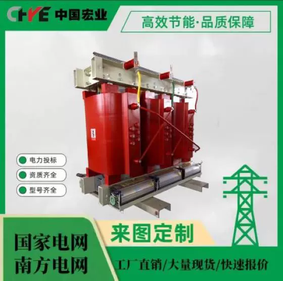 宏业 干式矿用变压器 KSG13-800/10-0.4 全铜 生产厂家直发