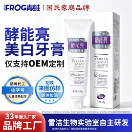 牙刷;牙膏;牙签、牙线