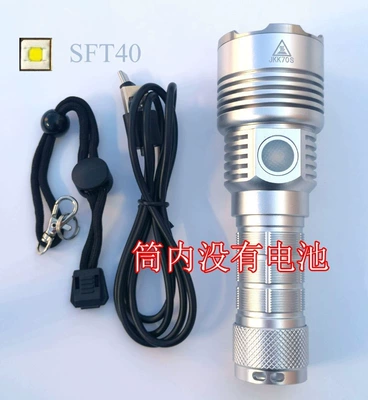Jinheng JKK70S flashlight is super bright, uses 21700 battery, features SFT40 SST40.2 LED beads, combines long-range floodlight with other functions (UV fənərlər) - long-range-version-sft40white-light-6500k-silversmooth-reflector-cup