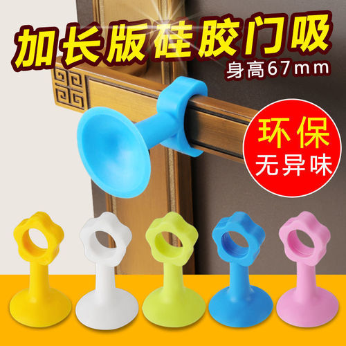 No punching silicone door suction bathroom door handle suction cup anti-collision pad toilet door stopper bedroom door suction door artifact