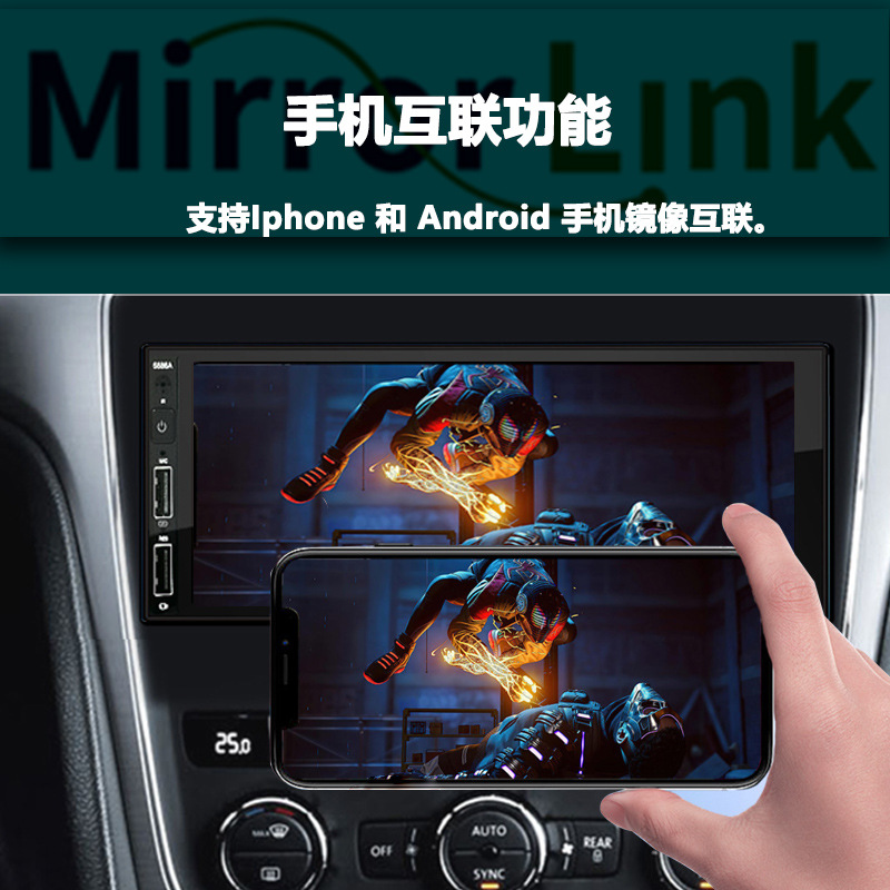 Cross-Border 6.86inch Single-Core Mp5 Player with Wired/Wireless Carplay Car Player for Car Central Control
