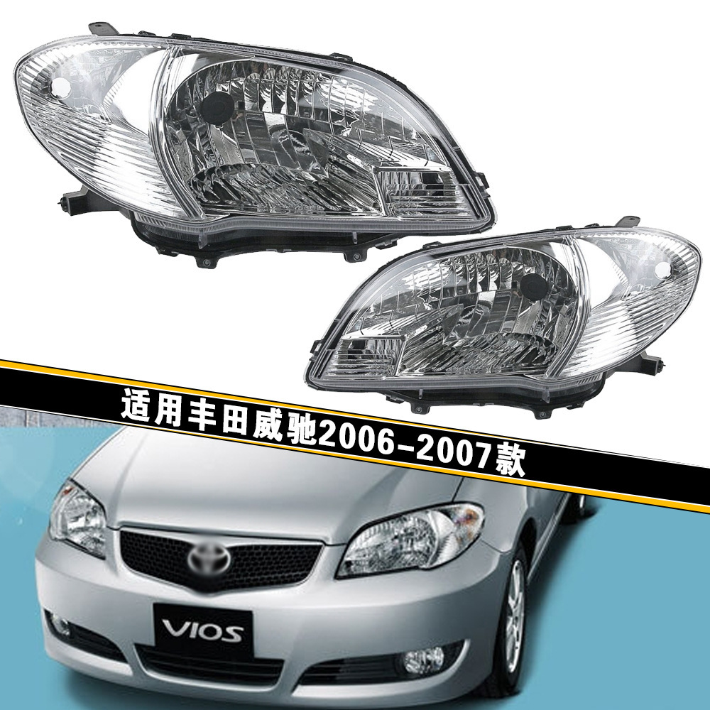 Aplicable a Toyota 06 - 07 años viejos ve驰 especial delanteros semieconjunto de luces de luz alta y baja iluminación delanteros