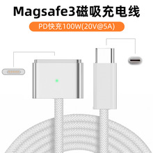 �m���Macbook���5�O��M4ƽ��Pӛ����X������늾�100W/PD���
