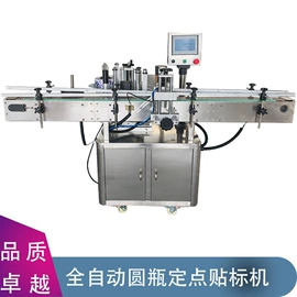 封口机械;灌装机械;贴标机械