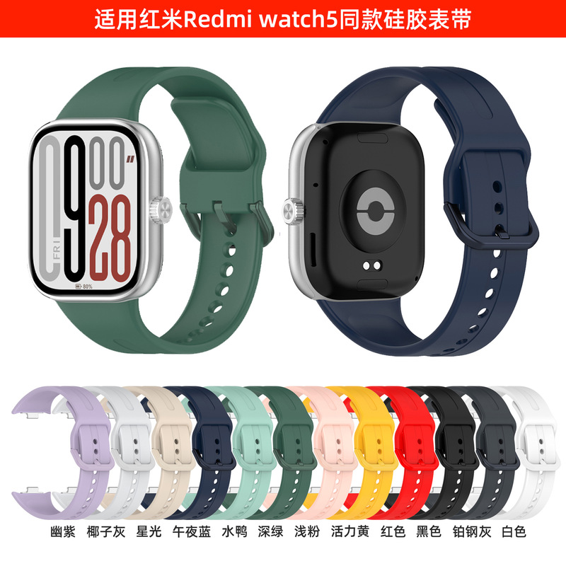 Zhihong Is Suitable for Redmi Watch 6/5, the Same Watch Strap as Redmi Watch 5, Esim Watch Strap