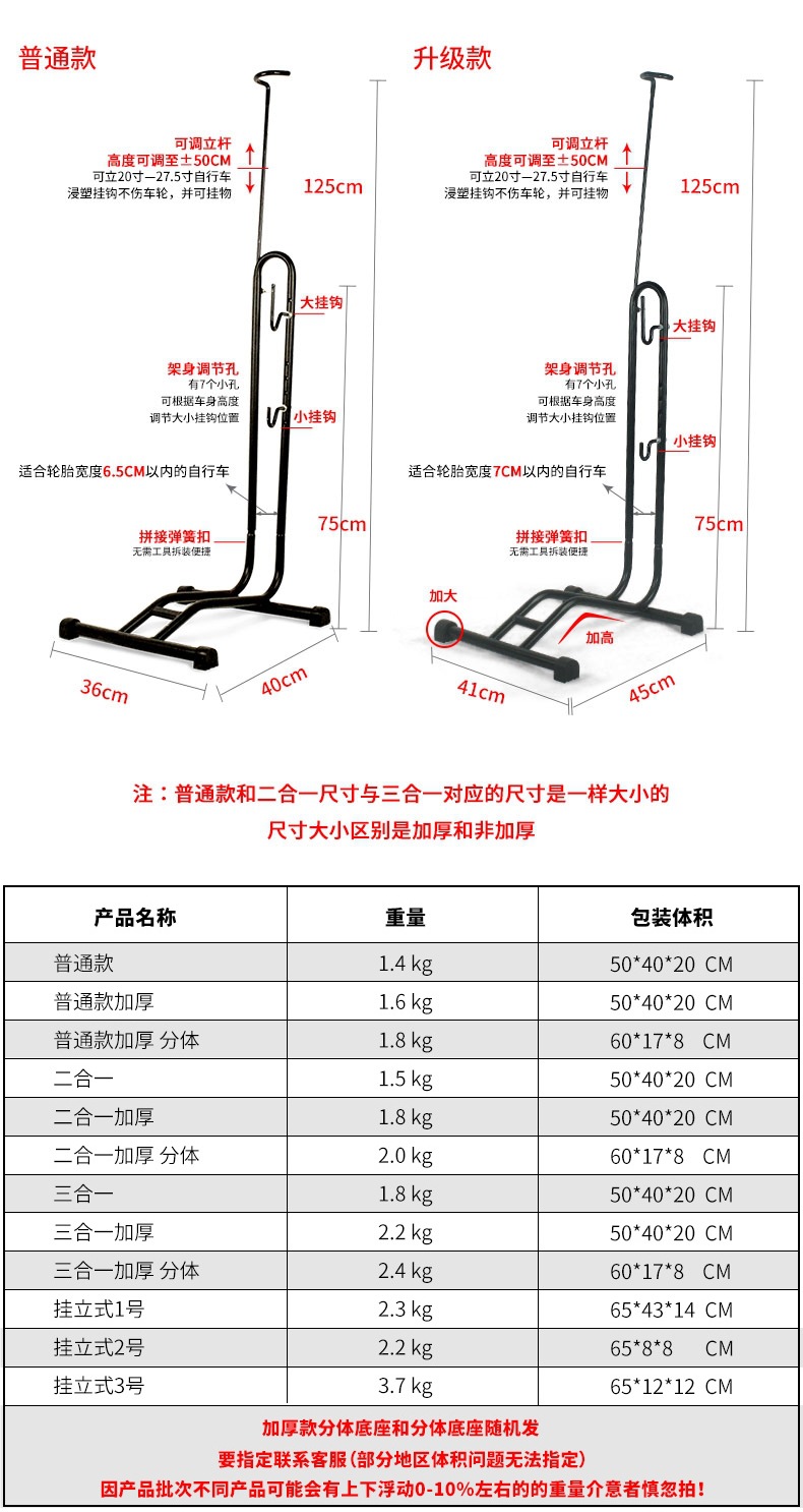 Plug-In Parking Rack Bicycle L-Shaped Display Rack Bicycle Repair Rack Vertical Mountain Bike Support Rack Rack
