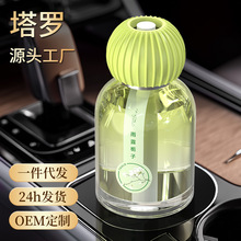 车载香水香薰高级感汽车用品玻璃香氛摆件家用除异味家居装饰持久
