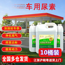 ܇Һ؛܇ز܇β̎Һ456ˮ10kg