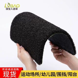 黑色草坪加厚加密人造塑料草坪足球场草坪围挡人工草地毯曲草草垫