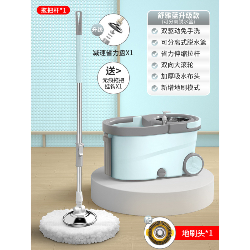 [슈야블루 업그레이드 모델] 탈부착형 물받이 + 바닥 브러시 + 후크 + 감속 및 노동력 절약 디스크 -♜