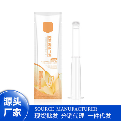 厂家直供草本妇科私密护理凝胶 女性私密清洁阴道冷敷抑菌凝胶