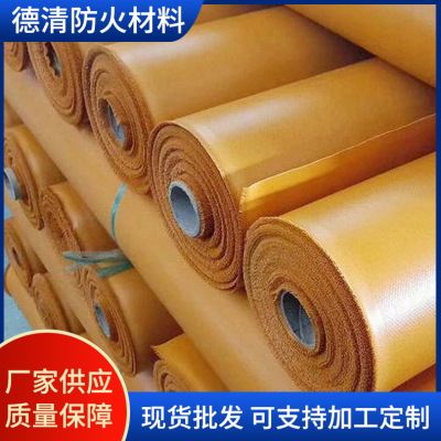 防火布 挡烟垂壁布硅胶玻璃纤维涂塑布电焊软包风管 软接防火布|ms
