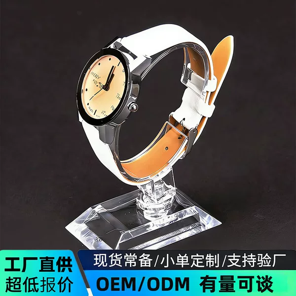 Watch Stall Display Stand Transparent Bracket Counter Display High Sense Watch Bracelet Jewelry Bracelet Shelf