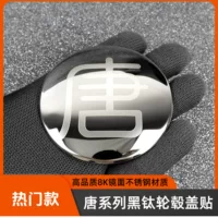 Наклейка на колпак ступицы BYD Tang L, наклейка на автомобиль Tang второго поколения DMI/EV, модификация внешнего вида, украшение, универсальные 24 модели, 25 моделей