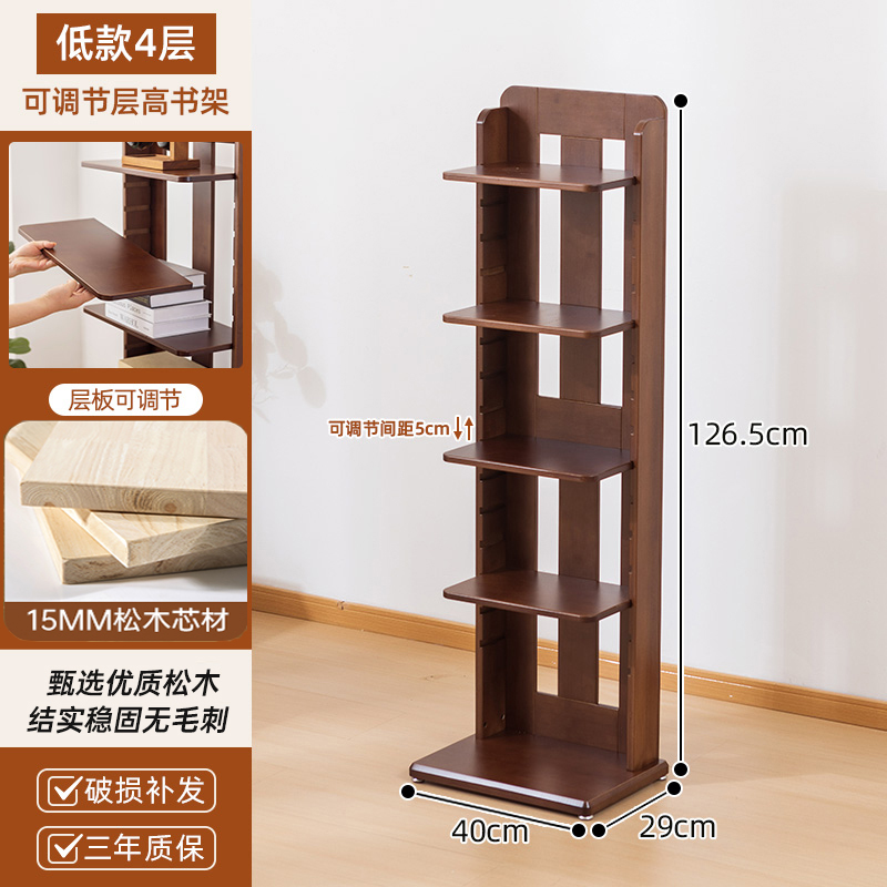 Estante de libros invisible estante de piso para niños Gabinete de exhibición sofá borde estrecho Gabinete de esquina de madera sólida Gabinete vertical pequeño