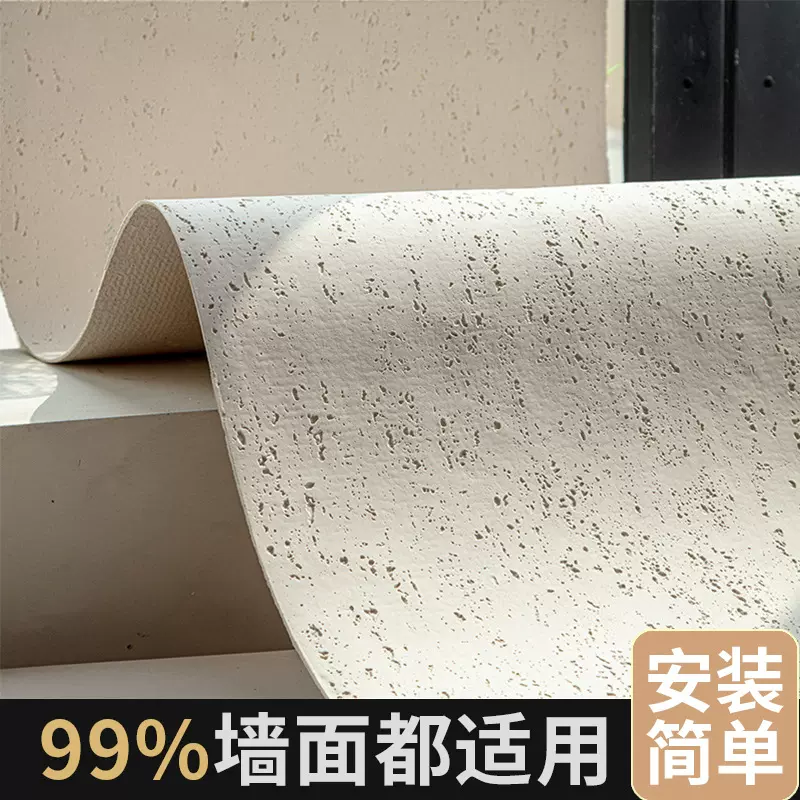 3d打印软石罗马洞石户外一体软瓷星月石现代简约文化背景墙洞石板