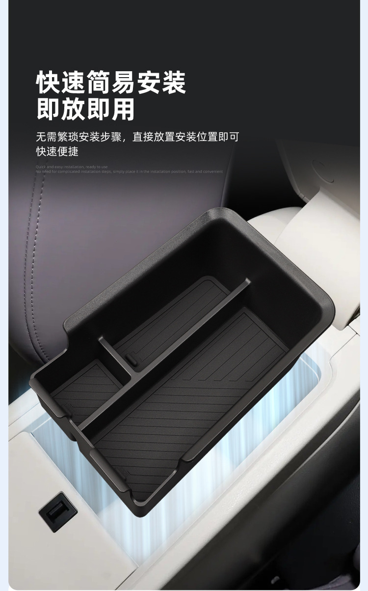 Suitable for 26 Mg Mg4 Armrest Box Storage Box Central Control Car Storage Storage Car Supplies Modification Accessories
