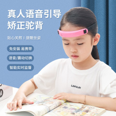 新型子供知能座姿矯正器猫背視力保護器頭を下げて首をかしげる音声振動提