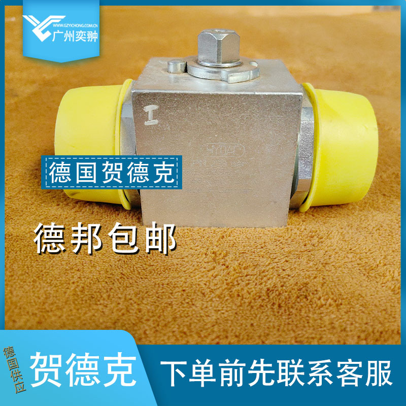 贺德克球阀KHB3K-G1/4-L-1112-04X-A-SW09进口HYDAC品牌