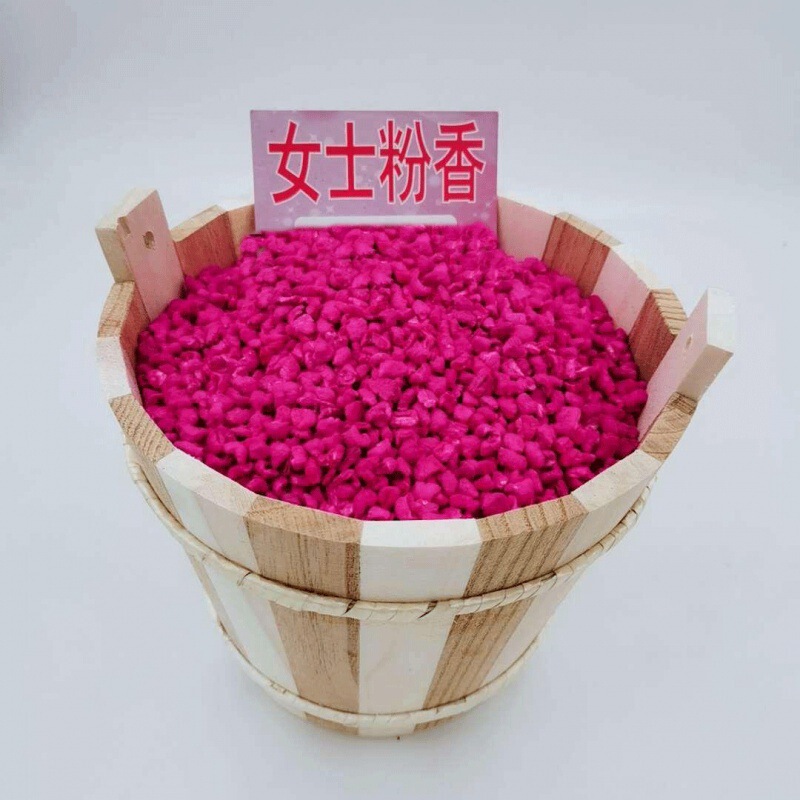 厂家直销批发纳米香石夜市摆地摊跑香包清新七彩散装香料香薰|undefined