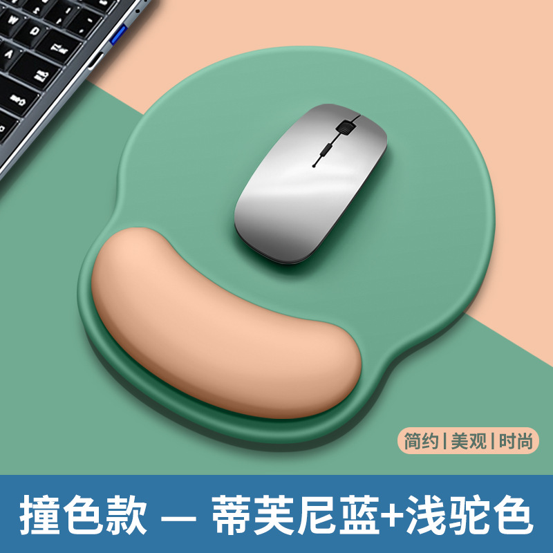 손목 마우스 패드 [티파니 블루 + 카멜 파우더] 대비 색상