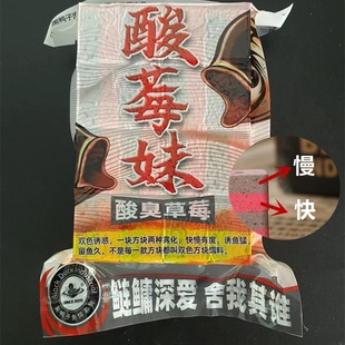 Black duck bait sour berry sister 2-in -1 fast silver carp and bighead carp pole bait square cake fishing gear 800g 32 packs