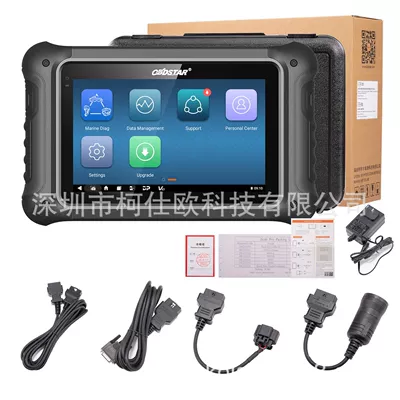 OBDSTAR ISCAN PRO SERIES CUMMINS Maritime Equipment Diagnostic Scanner Diagnostic Instrument (Avtomobil diaqnostika alətləri) - obdstar-iscan-pro-series-cummins