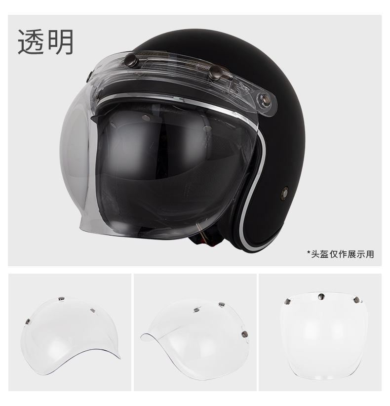 Manufacturer Wholesale Helmet Lens Motorcycle Electric Vehicle Three-Button Bubble Lens Retro Lens with Bracket