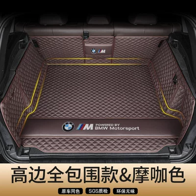 Trunk Mat 3 Series X3X1X5I3Mini530X7/4 - genuine-leather-mocha-brown-high-rim-full-coverage-secure-fit-odor-free-bmw-x5