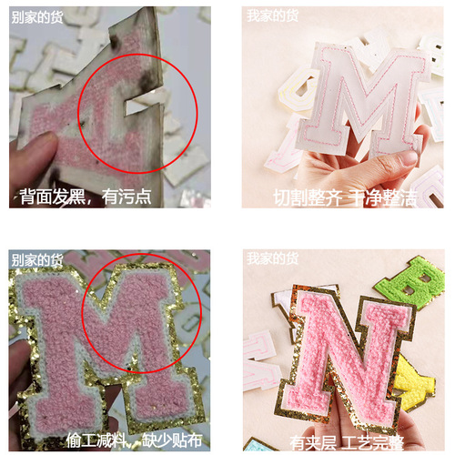 Embroidery towel embroidery patch for DIY clothing decoration English letters patch affixed cloth embroidered garment accessories 