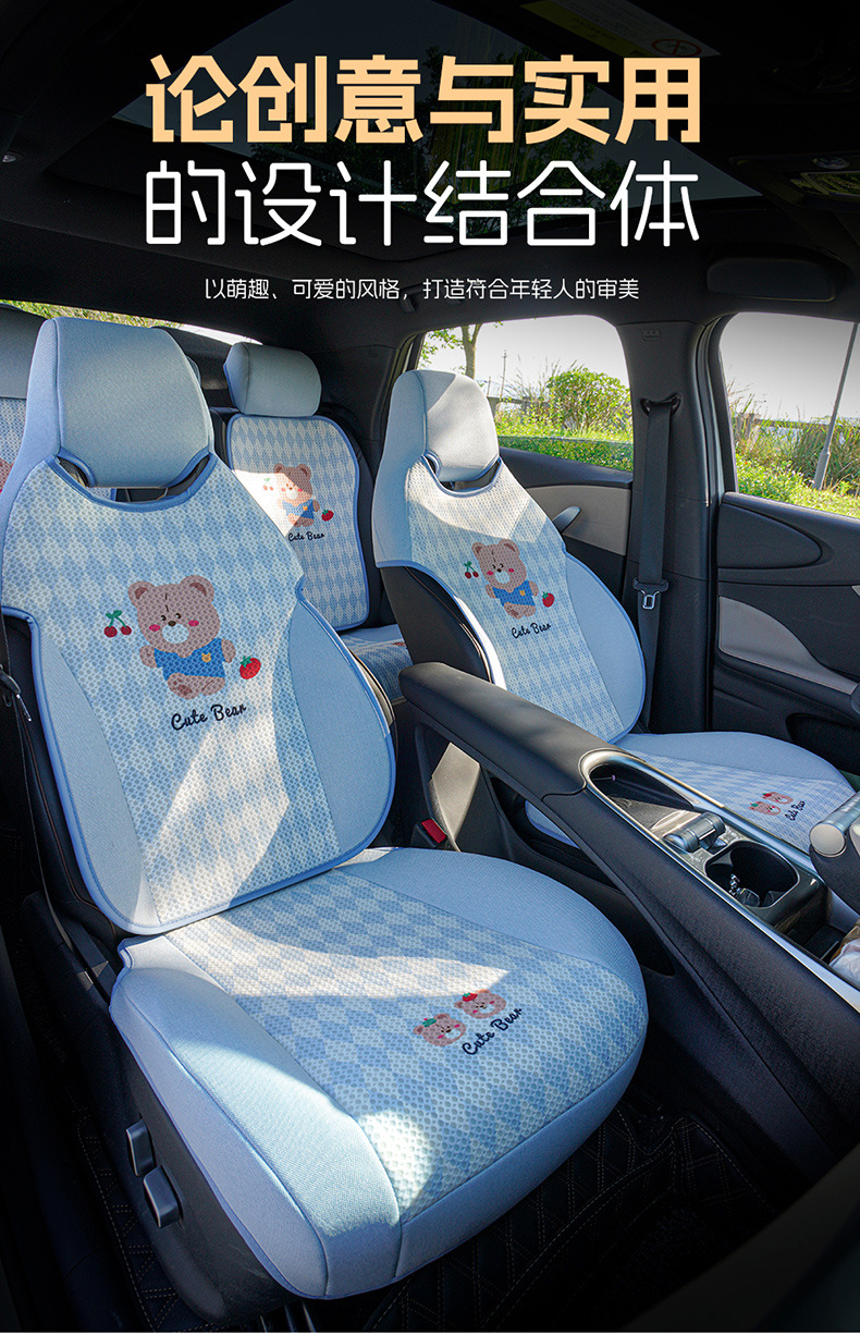 BYD Dolphin Car Seat Cushion Special Seat Cover Seat Cover Half Pack Four Seasons Universal Glory Seat Cover Cartoon