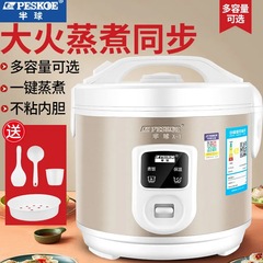 メーカー卸売り正半球炊飯器家庭用古い炊飯器学生寮の代理