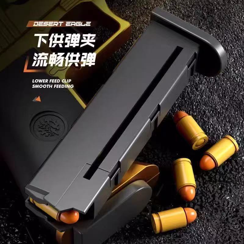 Glock semiautomático de disparo continuo conchas vacías colgadas pistola de juguete infantil contra el soplado de balas blandas simulación pistola de juguete para niños lote image 5