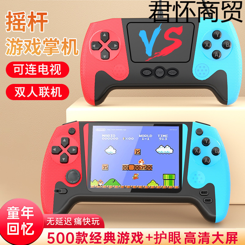 2025 New Handheld Game Console Classic Nostalgic Handheld Dual Charging Advanced Game Console