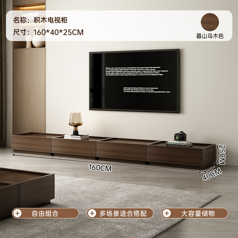 Gabinete de televisión de piso para sala de estar doméstica 2025 nuevo armario de almacenamiento integrado estilo antiguo mezcla de mesa de té de casa pequeña