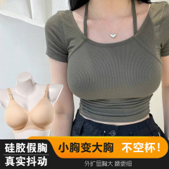 硅胶义乳假胸内衣小胸显大文胸女主播仿真漫画胸无痕外扩胸罩cos