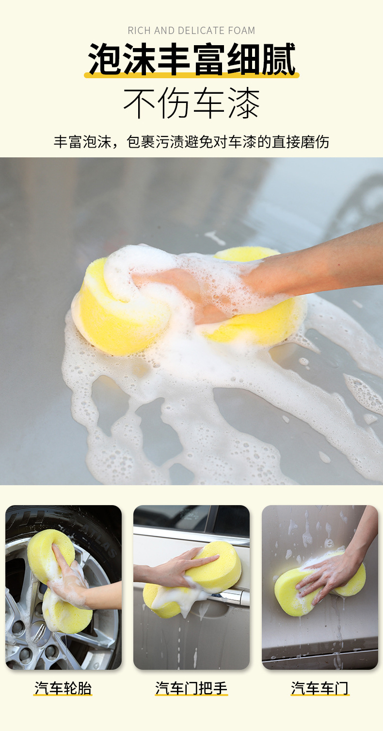 海绵擦车详情页_03