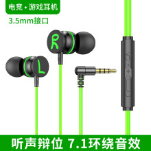 3.5mm耳塞有线耳机入耳式type-C金属重低音安卓智能线控通话带麦