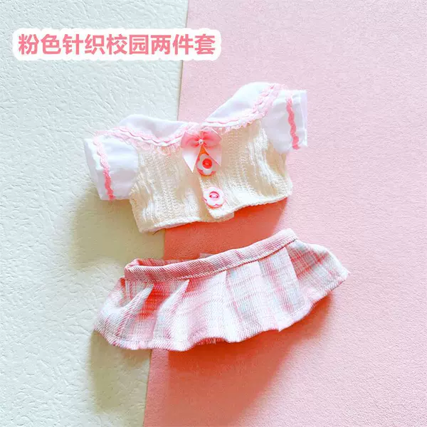 Fuchsia knitted set