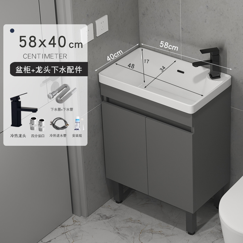 (cuenca de profundización) 5840 Gabinete de piso gris + goteo + grifo