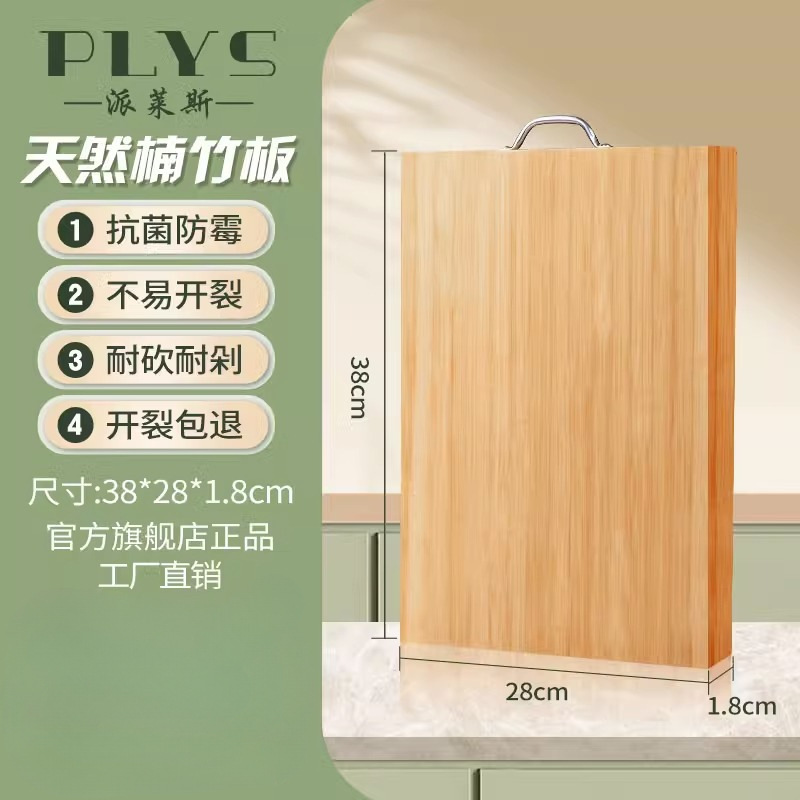 Frutas de madera sólida Nan bambú tablero de cocina tablero de corte pequeño tablero de corte de verduras domésticas tablero de verduras de bambú Nan bambú tablero de verduras al por mayor dormitorio