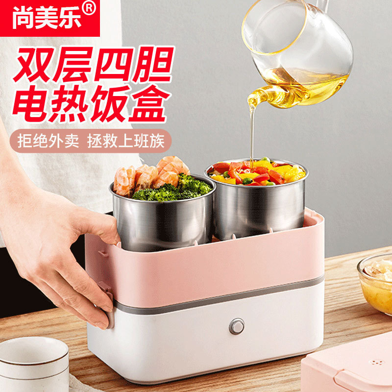 new year gift to work in an office portable heating Bento Box double-deck Plug in Thermal insulation network electrothermal Lunch box