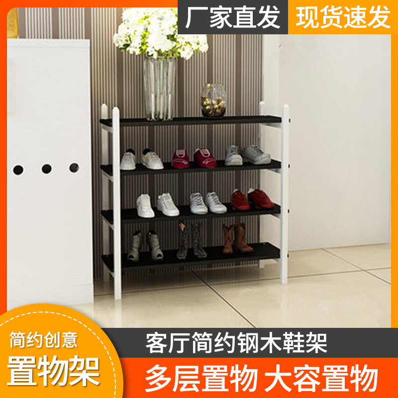 简易鞋架家具客厅钢木收纳自由组合玄关防尘创意架子厂家直发鞋柜