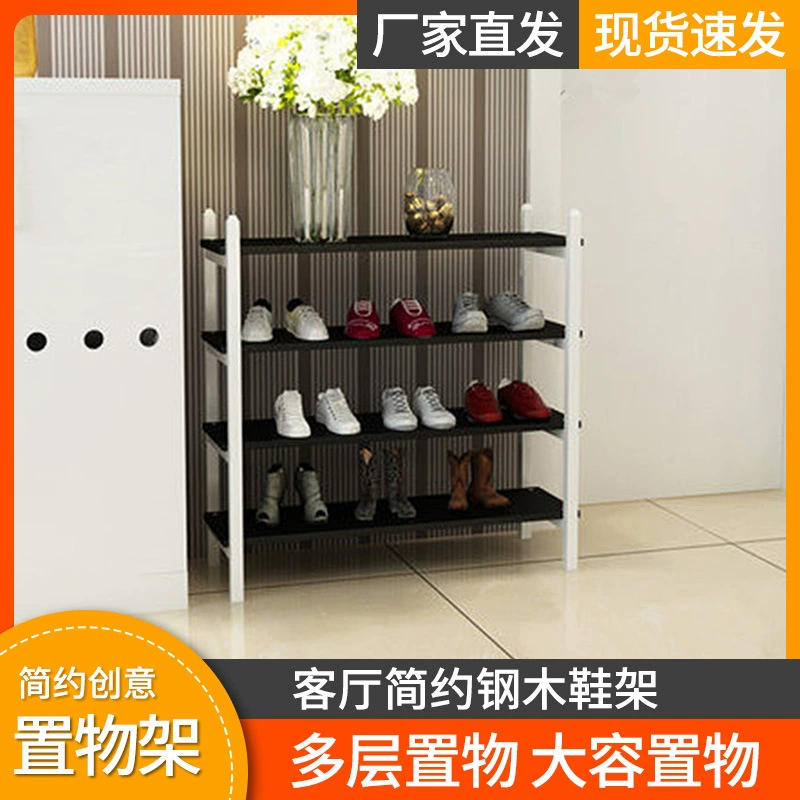 Простая мебель для обуви гостиная сталь дерево хранение Бесплатная Комбинация Гостиная крыльцо пыленепроницаемые творческие производители полок прямые волосы