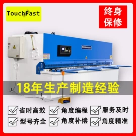 剪板、折弯;激光焊机;激光切割机