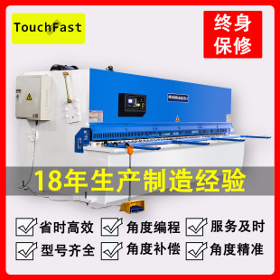 TOUCHFAST 10*3200 ����CС�ͽ��ٲ��P䓲ð�C �[ʽҺ������C