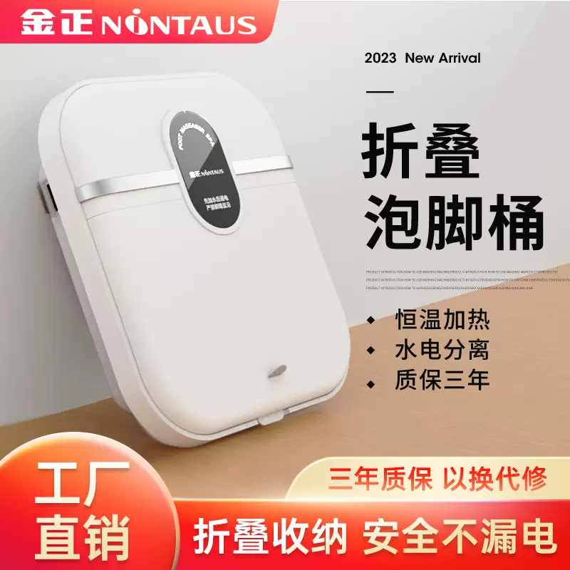 跨境足浴盆折叠加热泡脚桶家用便携全自动泡脚恒温电动按摩泡脚盆